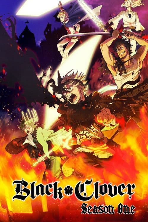 ブラッククローバー - Season 1
